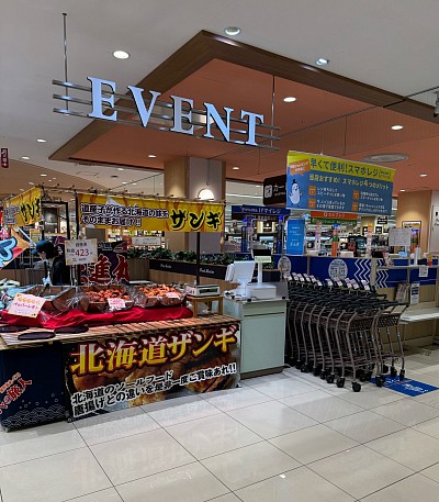 ザンギ出店